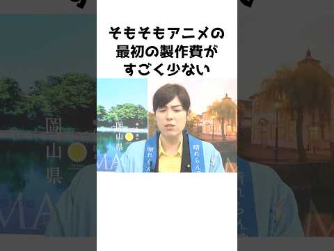 【小野田紀美】日本の貧困問題について語る〜なぜ貧困になるのか？○○○○を断ち切らないといけない〜【小野田紀美議員のエピソード23】