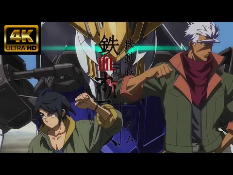 【MAD/AMV】 ライブ音響「機動戦士ガンダム 鉄血のオルフェンズ」２期ＥＤ　フリージア/Uru　４K高画質　感動シーン