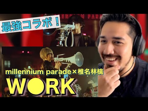 【海外の反応】millennium parade × 椎名林檎 / Ｗ●ＲＫ 【リアクション動画・解説】 - Reaction Video -［メキシコ人の反応］