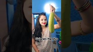 Gujarati Handvo recipe😋😋 #handvo #handvorecipe #gujarat #gujaratifood #shorts #shortvideo #trending