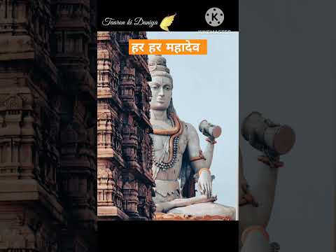 Har Har Mahadev |Monday morning Mahadev bhakti #mahadev #shiv#shivbhakt