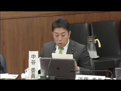 中谷一馬　衆議院 憲法審査会　20231130