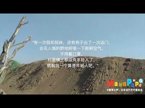 妈妈爸爸生活节｜李建军