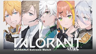 【 #にじEXヴァロ 】 『 MeshTek 』優勝するぞ！！NIJISANJI Extreme Match / VALORANT 2日目 【 にじさんじ/エビオ 】