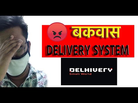 Worst Courier System ''DELHIVERY SMALL WORLD" Dont Use🤬 | Fraud System | चोर लोग 🤬