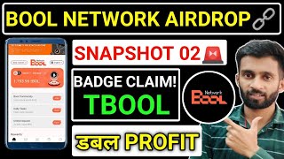 📌BOOL NETWORK AIRDROP☑️TBOOL TOKEN SNAPSHOT 02🚨BADGE CLAIM! डबल PROFIT MAINNET FEATURE #boolnetwork