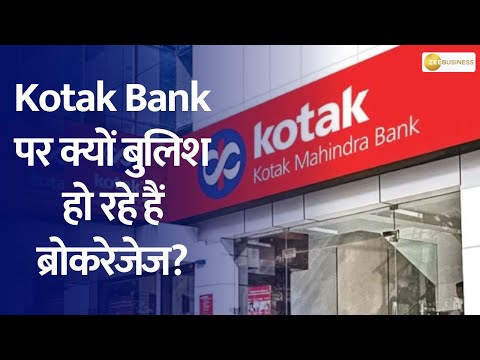 Kotak Bank: Brokerages Are Bullish on Kotak Bank: Here’s Why!