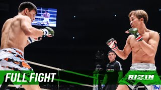 Full Fight | 朝倉未来 vs. カルシャガ・ダウトベック / Mikuru Asakura vs. Karshyga Dautbek - RIZIN.13