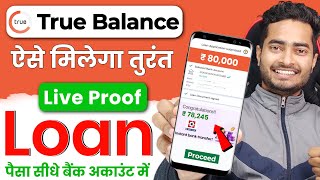 True Balance Se Loan Kaise Le | True Balance Loan | Loan App Fast Approval | True Balance