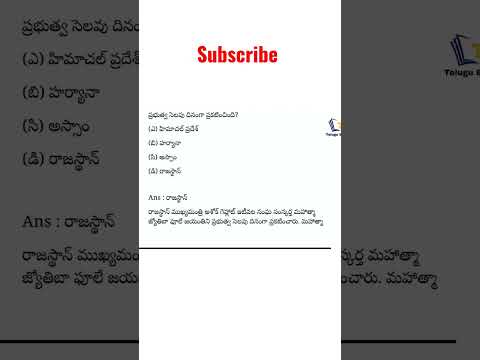 current affairs | latest | dialy | gk | practice bits in telugu - 371