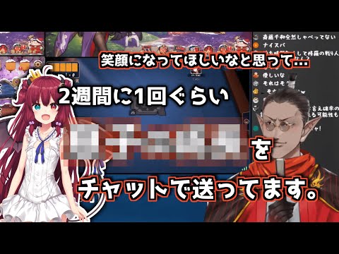 ロアちゃんにチャットを送り続けているグウェル・オス・ガール【にじさんじ切り抜き / グウェル・オス・ガール / 夢月ロア】