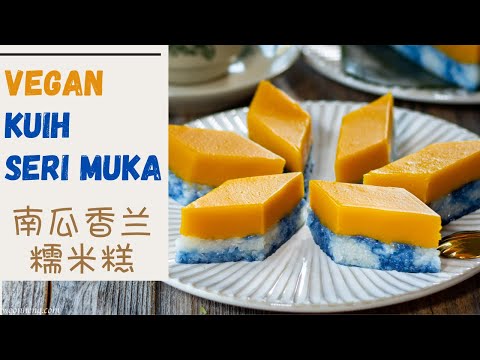 How to Make Vegan Kuih Seri Muka - 南瓜香兰糯米糕