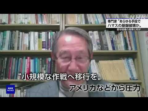 ガザ地区 少なくとも10の墓地で一帯破壊など被害 衛星画像分析