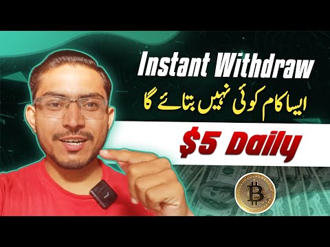 Mobile Shake Earning App real or fake | Cryptotab browser se Paise kaise kamaye | cryptotab mining