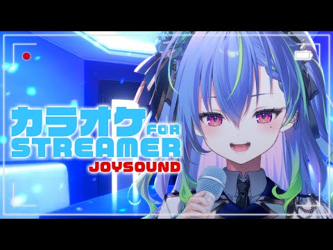 【 歌枠 / SINGING 】最強のお家カラオケ！？ #vsinger #karaoke【涼海ネモ / ななしいんく】