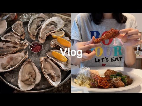 SUB) Life in Seoul Vlog | Oyster Bar | Pearl Shell | Korean Style Chicken | Cheongdam-dong | Seoul