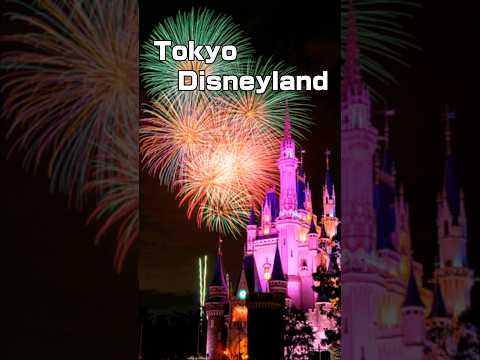 Tokyo Disneyland fireworks.ディズニーランド。シンデレラ城と花火。#shorts #fireworks #disneyland