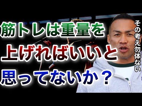 【山岸秀匡】重量を扱えなくても大丈夫！対処法は・・・【ビッグヒデ/筋トレ/切り抜き】