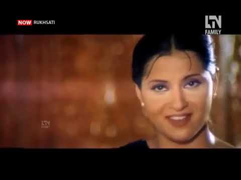 Rukhsati (2001) Full Movie Last Part 4