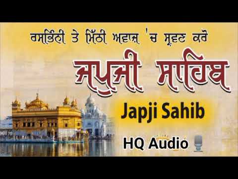 Japji Sahib Full live Path। ਜਪੁਜੀ ਸਾਹਿਬ ਪਾਠ। Nitnem। New shabad  Gurbani kirtan live। Amritsar live