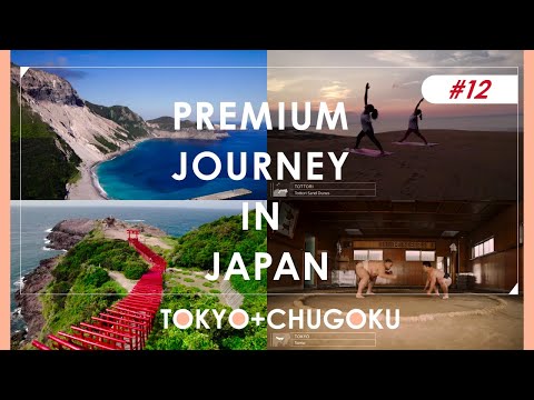 TOKYO＋CHUGOKU｜Visit a Temple and Experience the Spirit of Japan