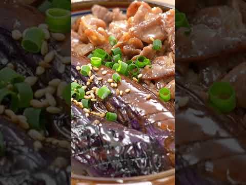 なすと豚肉の蒲焼丼の作り方【ミツカン公式】