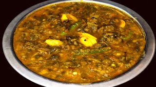 తోటకూర పాలకూర కలిపి కర్రీ | Thotakura Palak Curry | Spinach Curry | Thotakura Curry | Dal Recipes