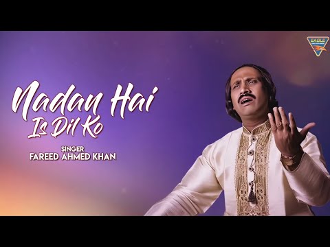 NADAN HAI IS DIL KO By Fareed Ahmed Khan | Hindi Ghazal, Gam Bhari Ghazal दर्द भरी गजल | Eagle Music