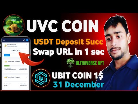 Ultraverse Coin buy kiliya usdt kese deposit kare | How to deposit usdt in swap URL | uvc coin