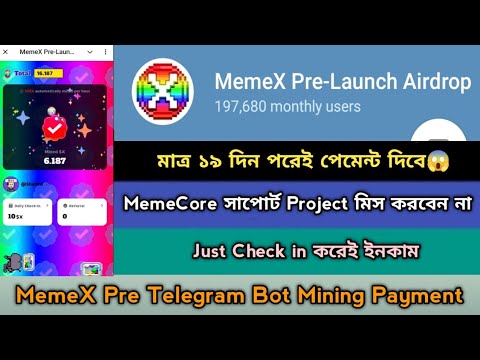 MemeX Pre-Launch Telegram Bot Mining Offer2024। Memecore Support Project। MemeX List Soon,Stb