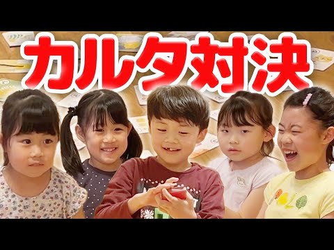 【大爆笑】リスが空から降ってきた？子供達だけのかるた大会！