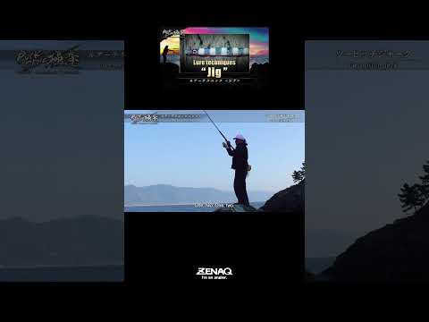 Two Pitch Jerk - Jigging tech②＃RockshoreTutorials #MUTHOS #Rockshore #Shorejigging #Motobayashi