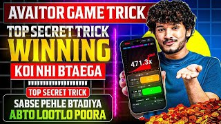 Aviator Game Tricks | How To Play Aviator Game | Aviator Game Kaise Khele | Aviator Game