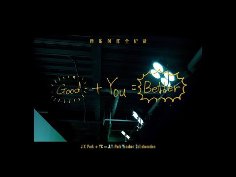 (EN/TH) YAOCHEN “Better With You” Documentary Trailer 🎬