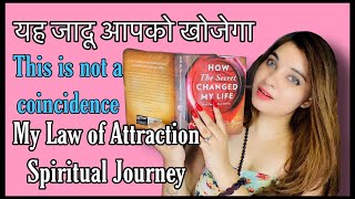 MY LAW OF ATTRACTION JOURNEY story, LAW OF ATTRACTION WILL FIND YOU, THE SECRET APOORVA SHARMA