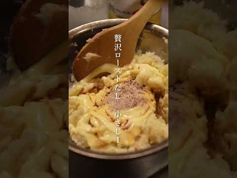 簡単！レンジでつくる和風ポテトサラダ｜時短料理｜お手軽｜やすまるだし #shorts