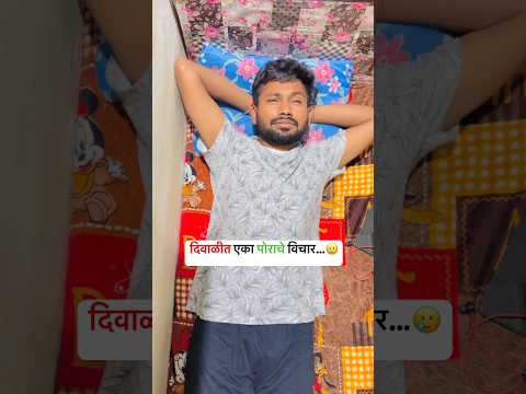 करा SHARE मित्रांना 😂 🔻