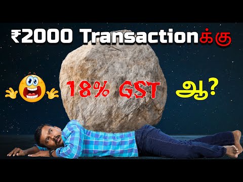 ₹2000 Digital Transaction-க்கு 18% GSTயா?😲உண்மை என்ன! Explained 🔥TB