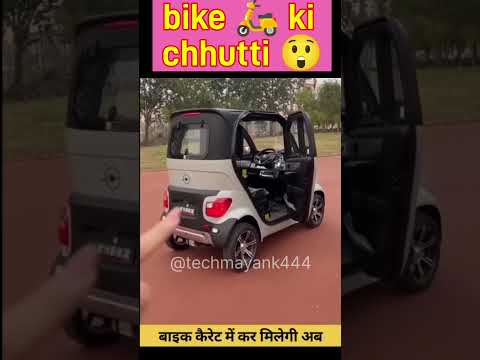 Mini car bhai ke ret me car #minicar #vodeo