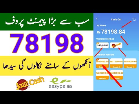 Fox crush real or fake | fox crush 67500rs instant withdrawal proof in easypaise or jazzcash