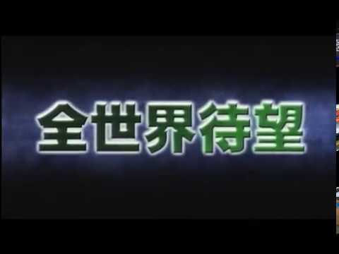 映画『サンダーバード』予告