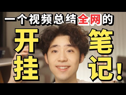 连续看了100条个人成长的视频后，小伙超越了多少同龄人？