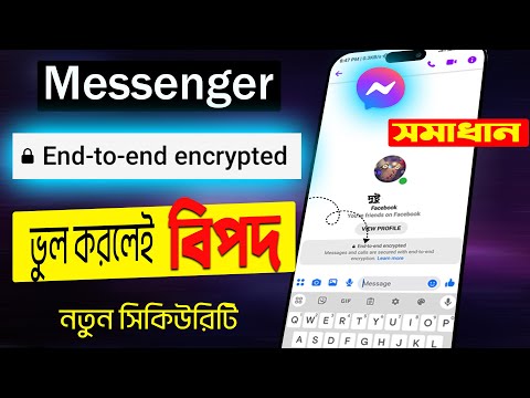 End To End Encryption Messenger Turn Off 2024 | End-To-End Encryption Explain