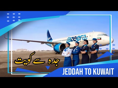 Jeddah to Kuwait flight by Jazeera Airways | UMRAH FLIGHT