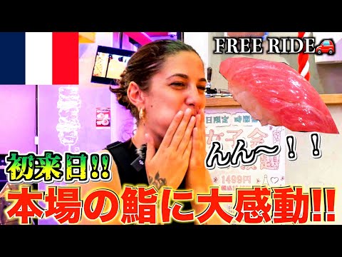 【FREE RIDE】日本に着いたばかりの外国人を車でおもてなししてみた　#FREERIDE #外国人 #おもてなし#54