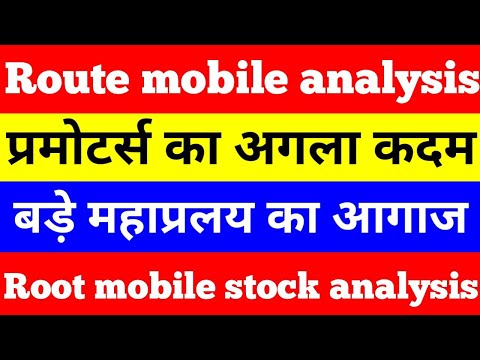 Root mobile share | Root mobile stock analysis |#shorts #shortvideo #viral #rootmobile #root