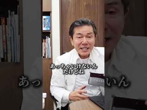 【国産と韓国産】ヒアルロン酸の大きな違いは"救済制度"の対象かどうかです！#ヒアルロン酸 #美容 #shorts