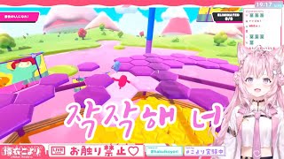 하이! 하이! 하이! 하이!【하쿠이 코요리/홀로라이브】