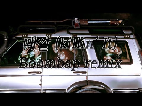 P1Harmony - 때깔 (Killin' It) 90’s Boom Bap remix