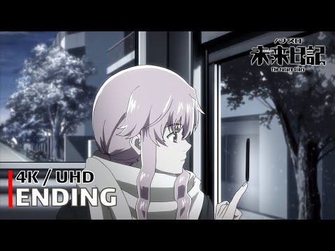 The Future Diary: Redial - Ending 【Happy End】 4K / UHD Creditless | CC